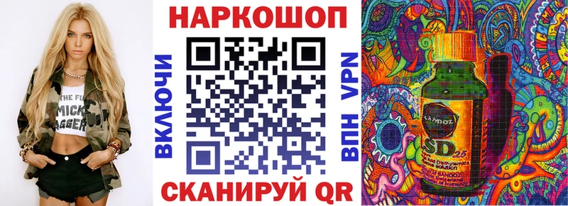 Наркошоп Судак Альфа ПВП ГАШИШ Конопля ТГК Кокаин