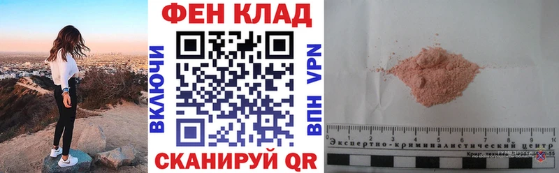 Амфетамин Розовый  Судак 