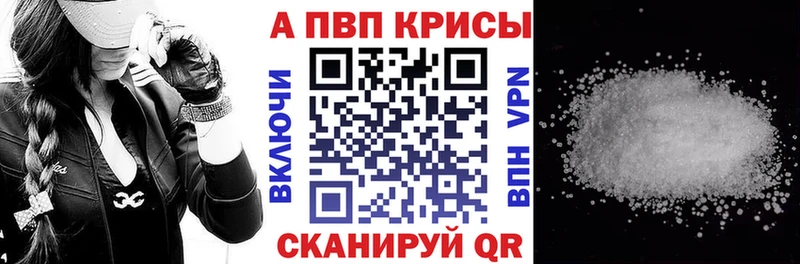 Alpha-PVP мука  Судак 