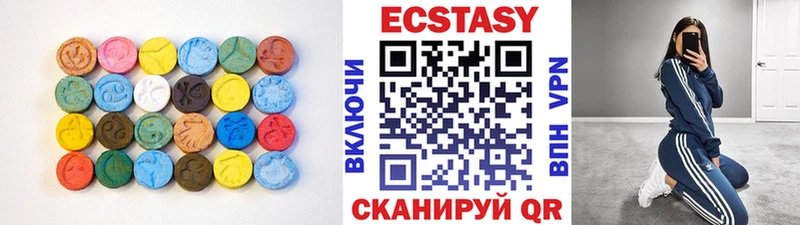 Ecstasy 280 MDMA  Судак 