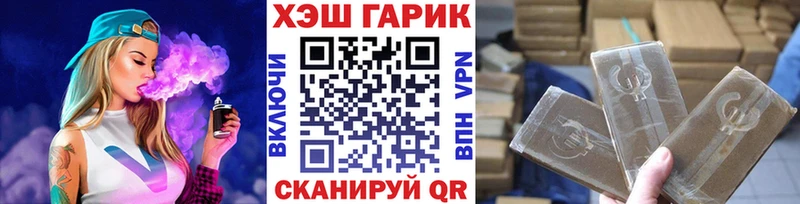 ГАШ hashish  MEGA ссылки  Судак 