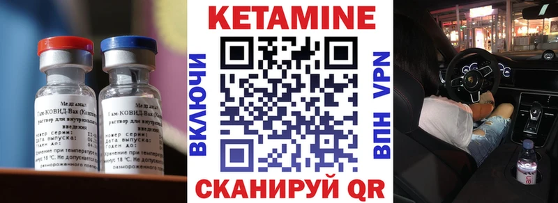 где купить наркоту  Судак  Кетамин VHQ 
