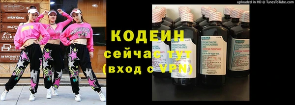 PSILOCYBIN Балахна
