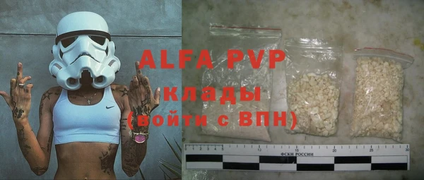 скорость mdpv Баксан