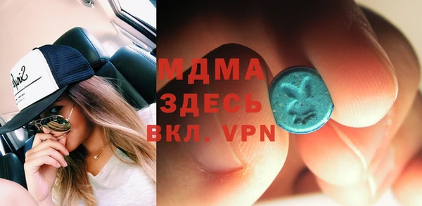 PSILOCYBIN Балахна