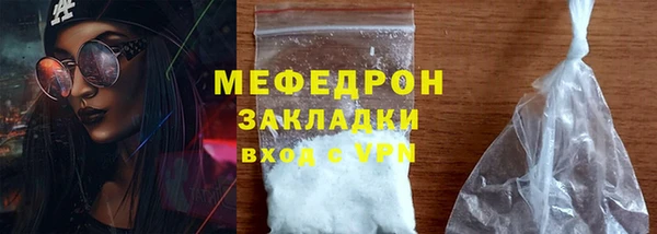 скорость mdpv Баксан