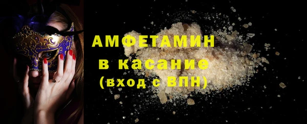 PSILOCYBIN Балахна