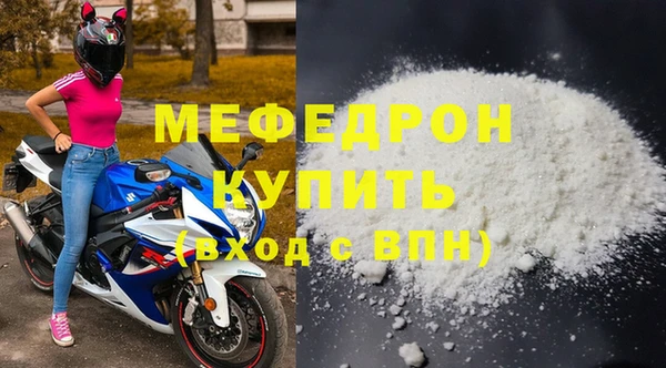 скорость mdpv Баксан