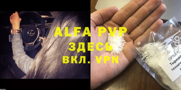 скорость mdpv Баксан