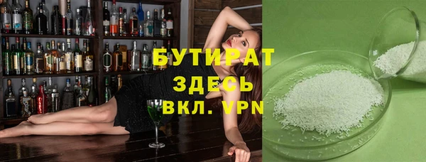 PSILOCYBIN Балахна