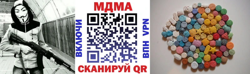 MDMA crystal Судак