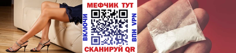 МЯУ-МЯУ мука Судак