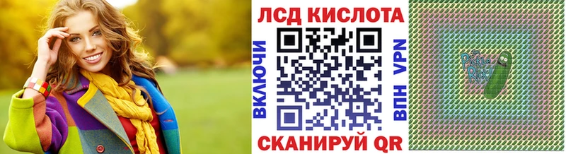 купить наркоту  Судак  Марки 25I-NBOMe 1,5мг 